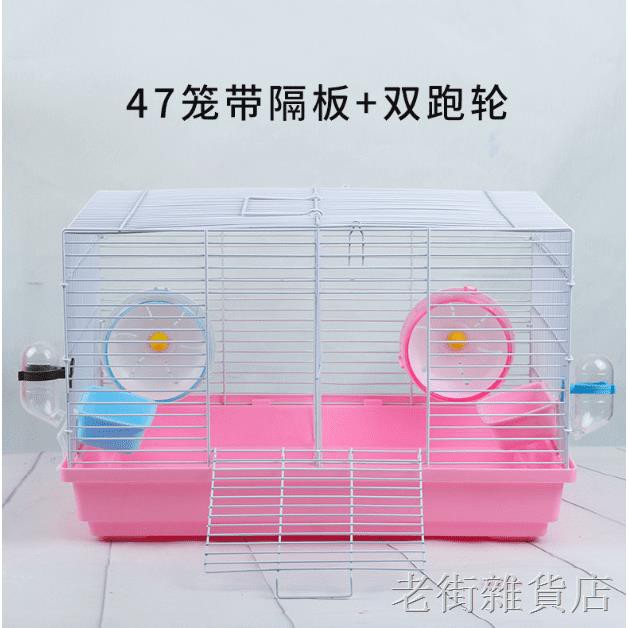 Chuồng nuôi chuột Hamster 47 chất lượng cao