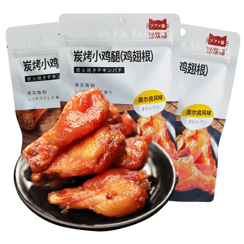 [Mã 77FMCGSALE1 giảm 10% đơn 250K] Đùi gà nướng mật ong hấp dẫn giá dùng thử hàng sẵn