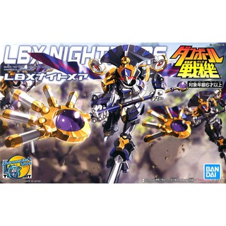 [Bandai] Mô hình lắp ráp LBX Nightmare (Plastic model)