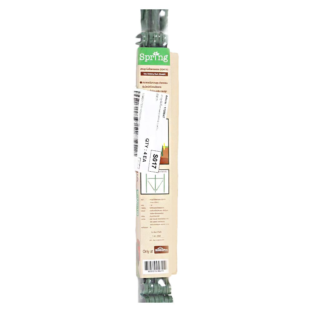 HomeBase SPRING Kệ để chậu cây 3 tầng DGH701 bằng thép phủ PVC của Thái Lan W1.1xD1.1xH150cm màu xanh lá cây