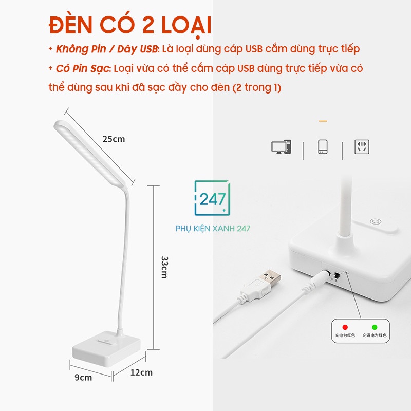 Đèn để bàn đọc sách chống cận thị, cảm ứng tích điện, 3 chế độ màu ánh sáng