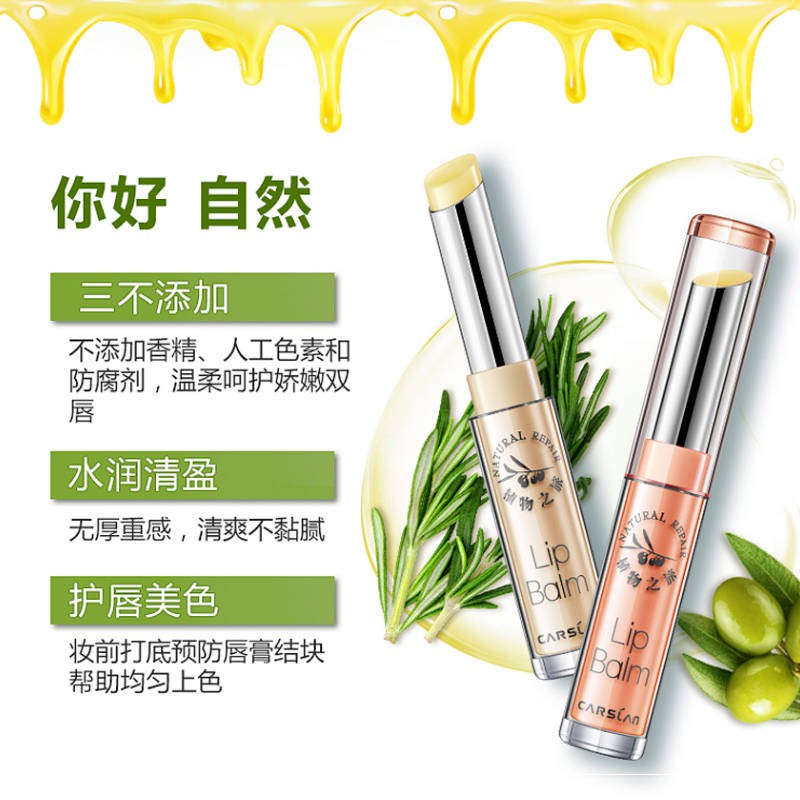 (Hàng Mới Về) Son Môi Dưỡng Ẩm Thiết Kế Hình Thẻ Bài Độc Đáo | BigBuy360 - bigbuy360.vn