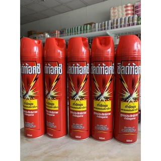 Xịt Muỗi Shieldtox 600ml Thái Lan