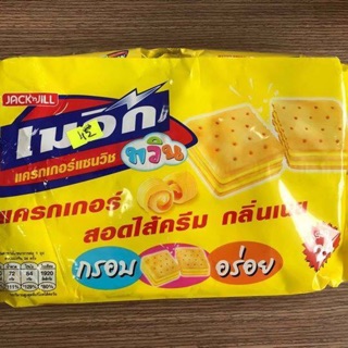 Bánh quy kem bơ/ socola Magic