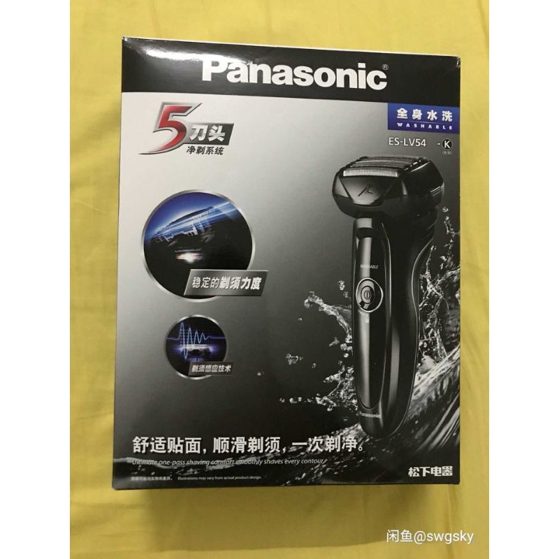 Máy cạo râu PANASONIC ES - LV53/LV54