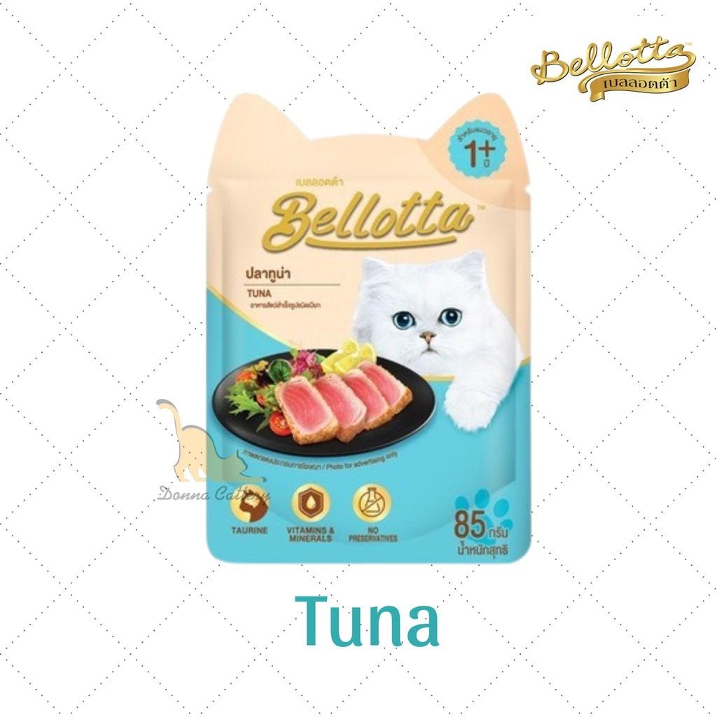 [Chính hãng] [Có sẵn] Pate Cho Mèo Bellotta Gói 85gr