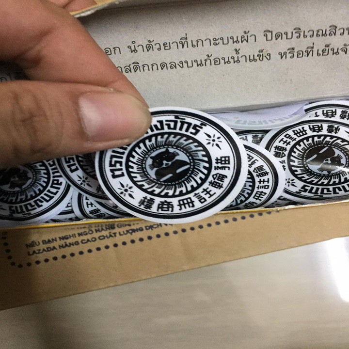 Combo 3 Miếng Dán Ké Chậu Cho Gà