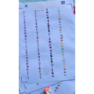 [Mio]100 Sticker - Miếng Tem Dán có Tên Bé (in theo yêu cầu)