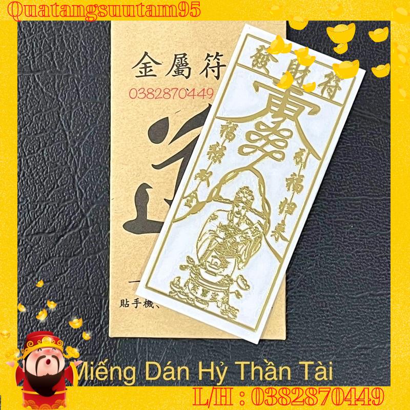 Bộ 4 Miếng Dán Điện Thoại Tứ Đại Thần Tài Phù Hợp Phong Thuỷ, Đẹp Lung Linh