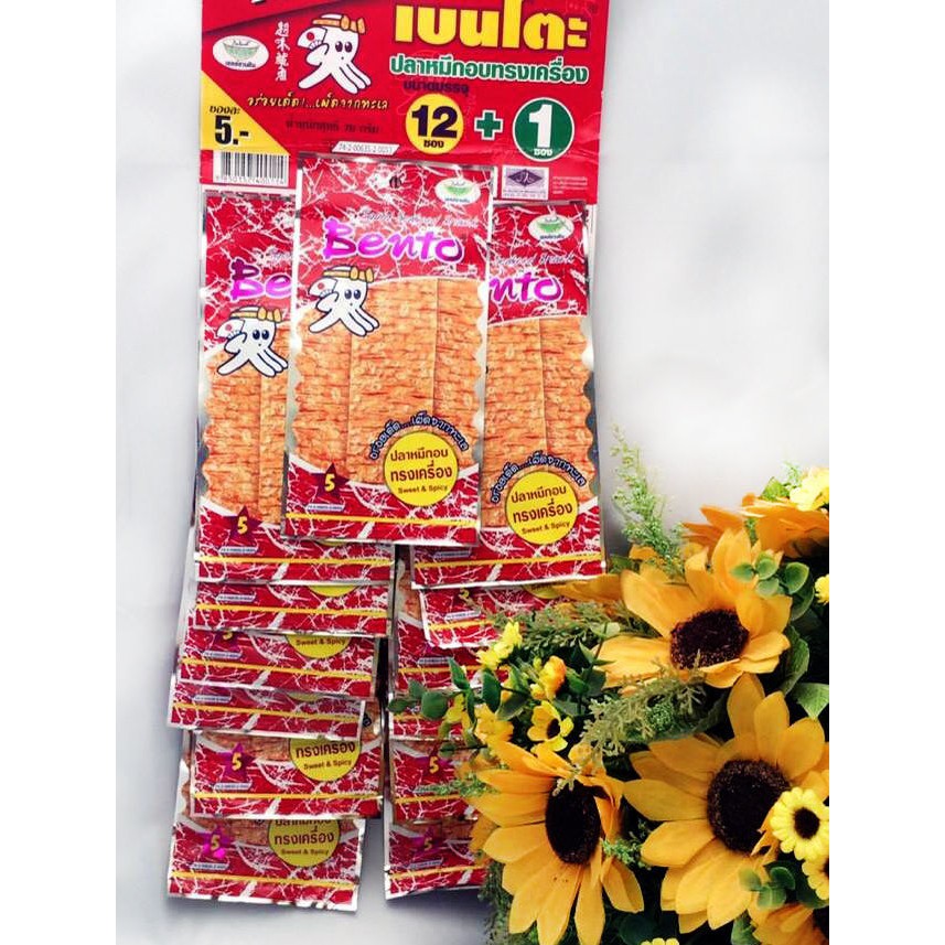 Combo 13 gói mực tẩm Bento 6g màu đỏ hsd: 02/2022