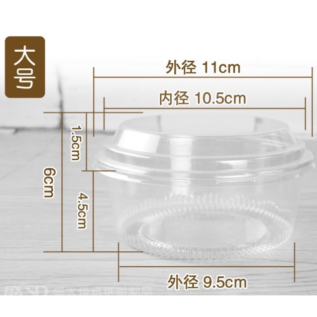 (Set 50 | XY321) Hộp nhựa tròn đựng Tiramisu, Mousse