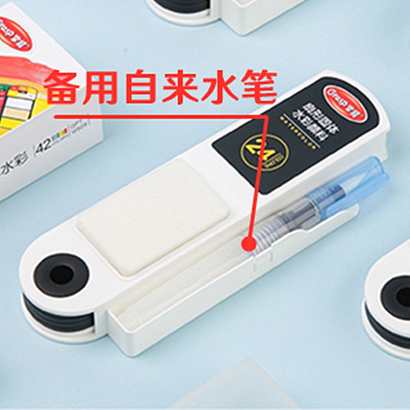 Set 42 Màu Nước Kèm Cọ Vẽ Tranh Chuyên Dụng