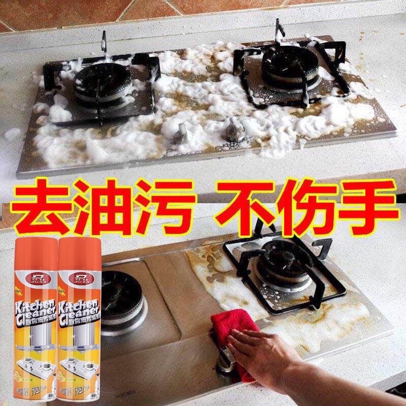 Chai Xịt Bếp Bọt Tuyết Kitchen cleaner NẮP TRẮNG 500ml