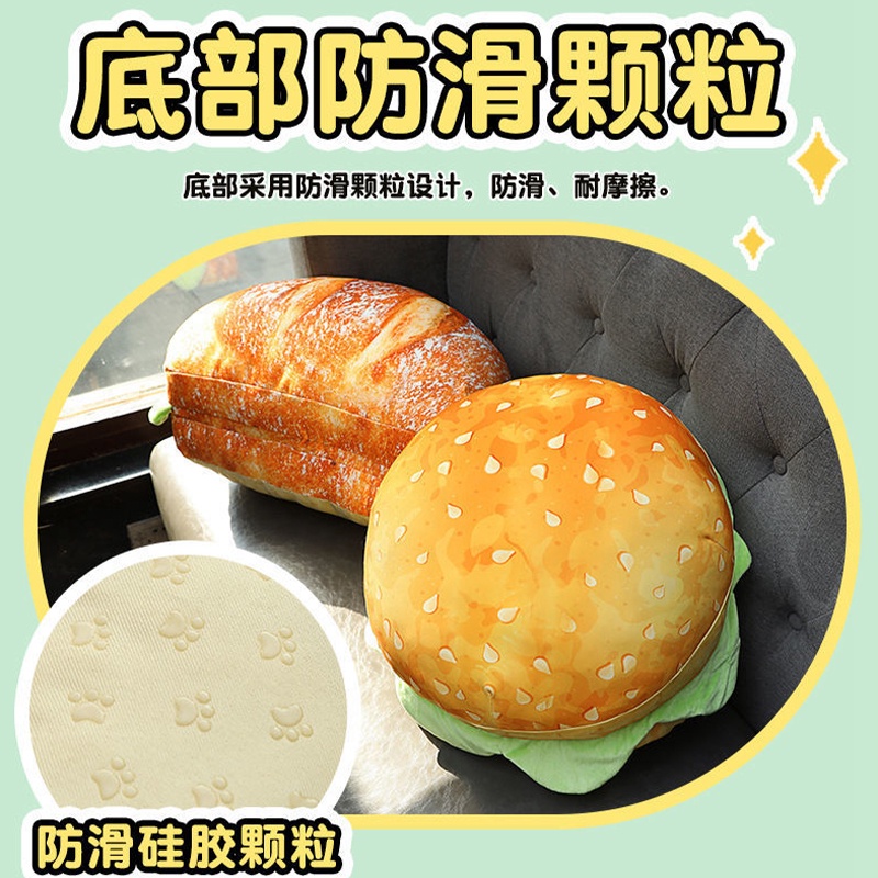 Gối Nhồi Bông Hình Hamburger Dễ Thương 520