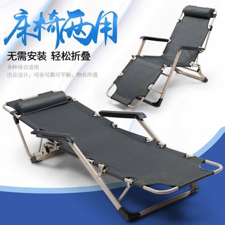 Ghế gấp Jinfan ngả lưng nghỉ trưa ngủ văn phòng tựa giường lười bãi biển gia dụng đa chức năng