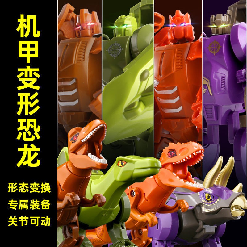 Tanks, Dinosaurs, Transformers Toys, 5 cậu bé, biến thành máy bay, trẻ em, 6 tuổi rô bốt ô tô kỹ thuật số cũ. Con tr