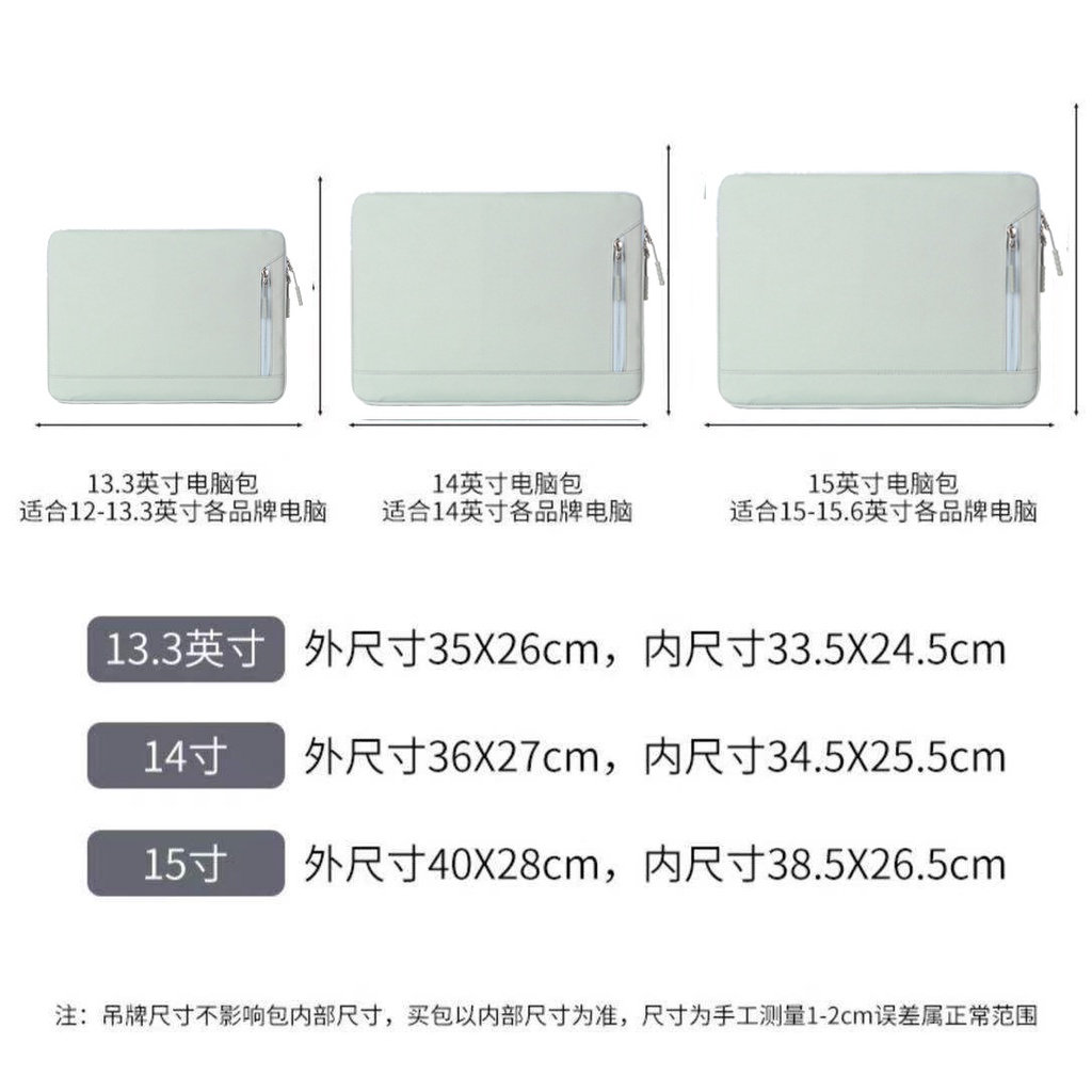 TÚI CHỐNG SỐC macbook laptop chống nước, chống va đạp đủ size 12-16inch