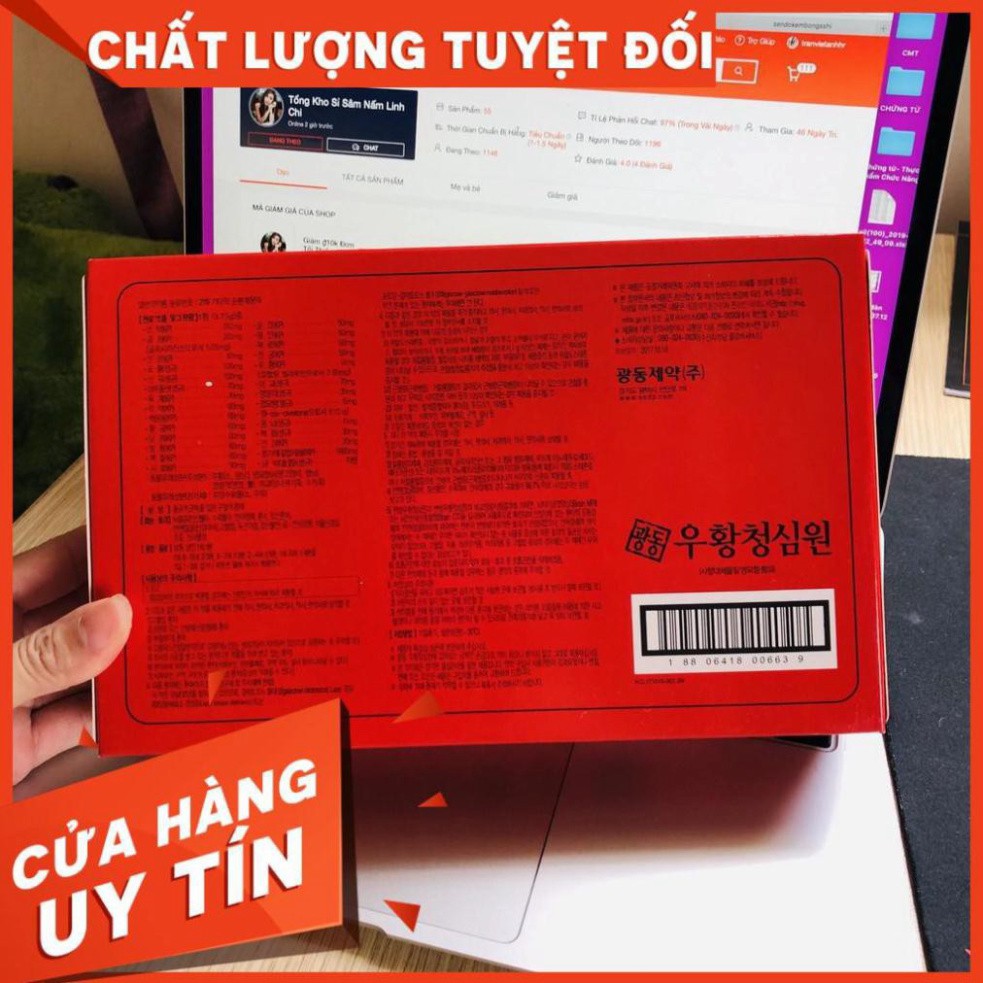 An Cung Ngưu Hoàng Vũ Hoàng Thanh Tâm Hàn Quốc, Hộp 10 Viên