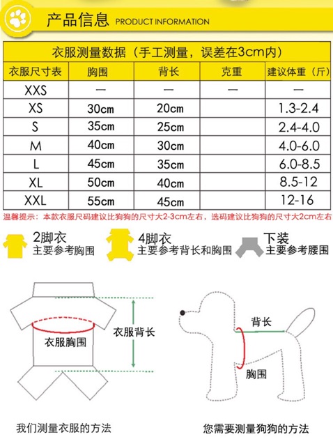 T02 - ÁO TRÁI CHUỐI MÀU VÀNG