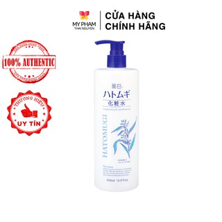 SỮA TẮM DƯỠNG DA HATOMUGI MOISTURISING WASHING