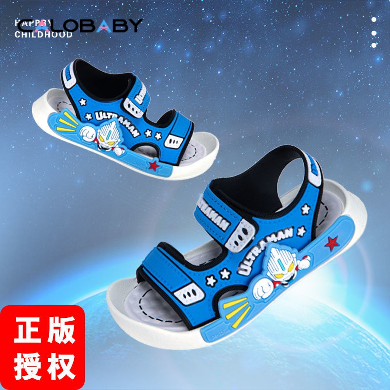 Giày Sandal Đế Mềm Mùa Hè In Hình Ultraman Cho Bé Trai