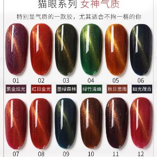 SƠN MẮT MÈO MINI 24 MÀU TỰ CHỌN