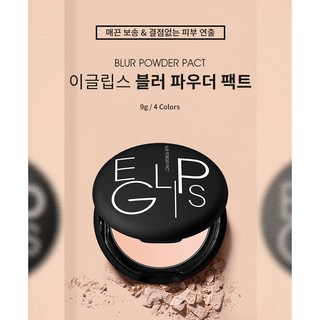 Phấn phủ kiềm dầu Eglips Blur Powder Pact - Phiên bản 2019