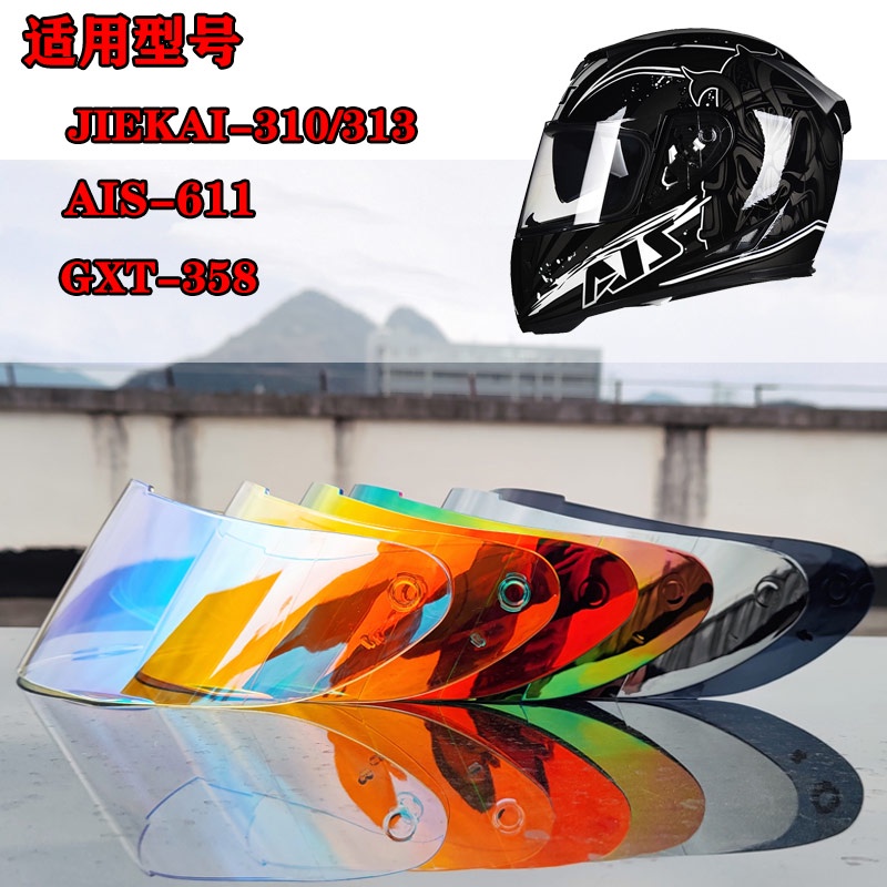 Mũ bảo hiểm xe máy ống kính đặc biệt JIEKAI 310 313 AIS 611 Ống kính 4 màu