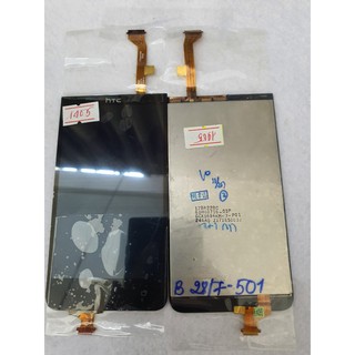 Màn hình htc desire 510