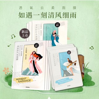 Mặt nạ pechoin cô gái kéo violon
