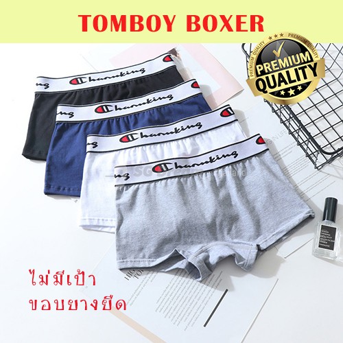 127-Tomboy Quần Lót Tom Quần Short Boxer Mềm Mại / Tomboy Boy Boxer-127
