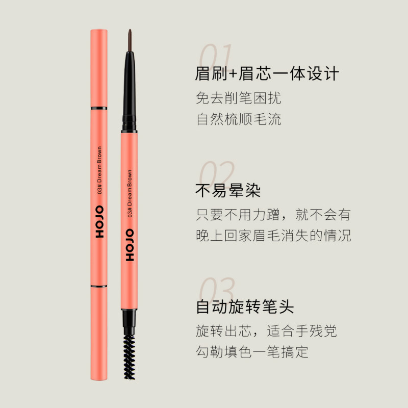 [Hàng mới về] Bút chì kẻ lông mày HOJO thiết kế hai đầu không phai | BigBuy360 - bigbuy360.vn