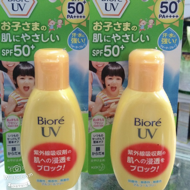 BIORE UV KIDS MILK SPF 50+/PA++++(DÀNH CHO TRẺ EM - DÀNH CHO MẶT VÀ TOÀN THÂN)