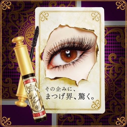 (Hàng Mới Về) Mascara Shiseido Majolica Nhật Bản Cao Cấp