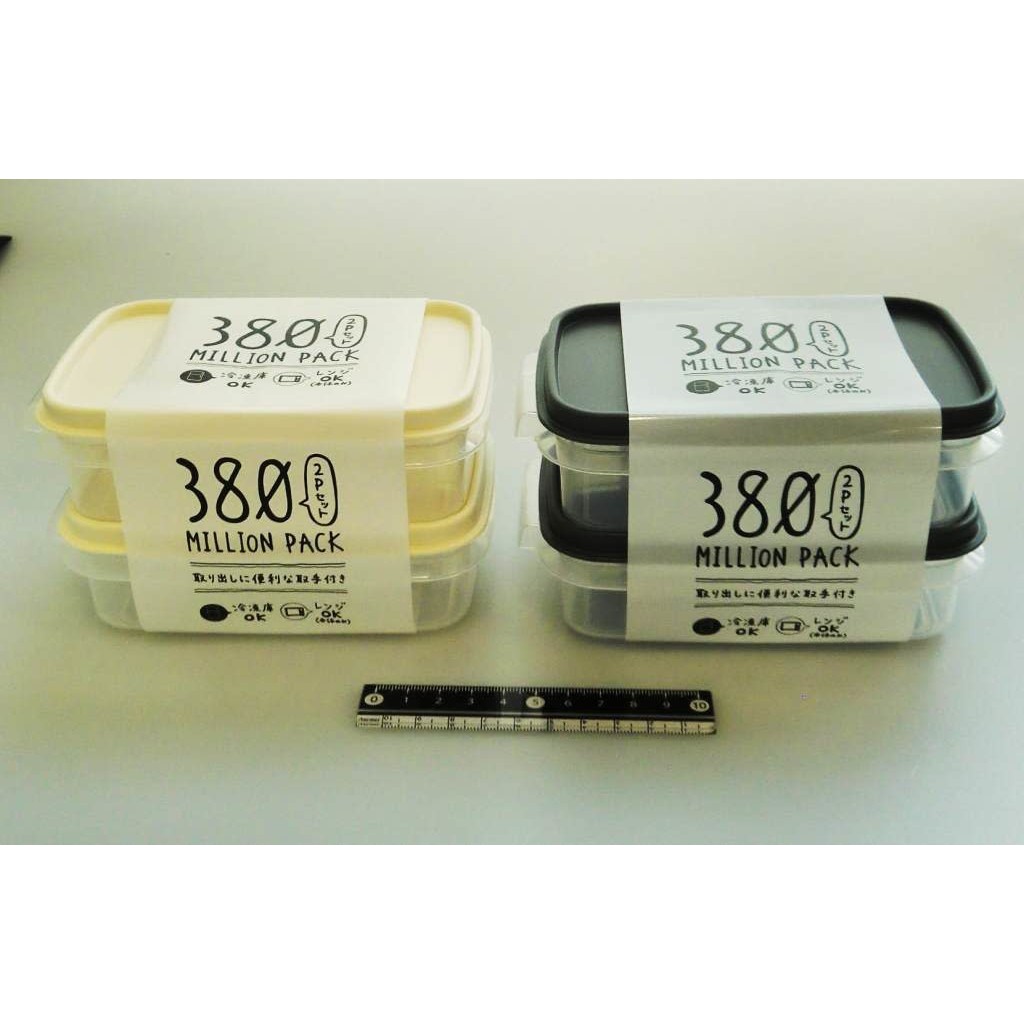 Set 2 hộp nhựa 380ml