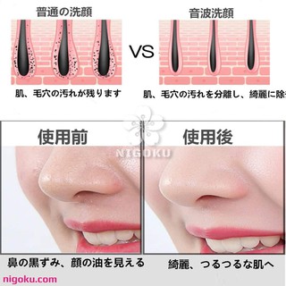 Máy rửa mặt HANAMO Nhật Bản