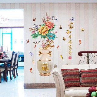 Decal Dán Tường Bình 3d Hoa Mẫu Đơn
