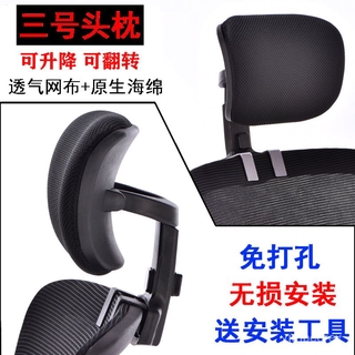 Gối tựa đầu gắn ghế ngồi văn phòng tiện dụng