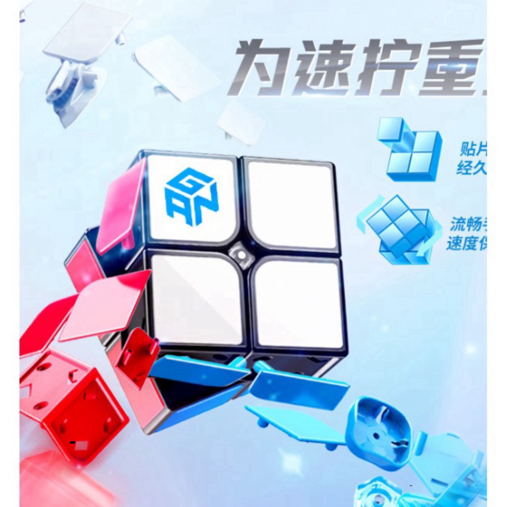 Rubik 2x2x2 GAN RSC Cao Cấp. Rubik 2x2 GAN RSC Khối Lập Phương Rubik 2 Tầng.