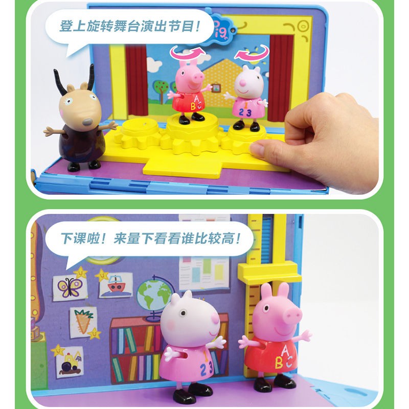 Peppa Pig Đồ chơi Xe buýt đi học trẻ em Bộ Lớp có thể biến đổi Nhà Little Zhu Peiqi Cô bé