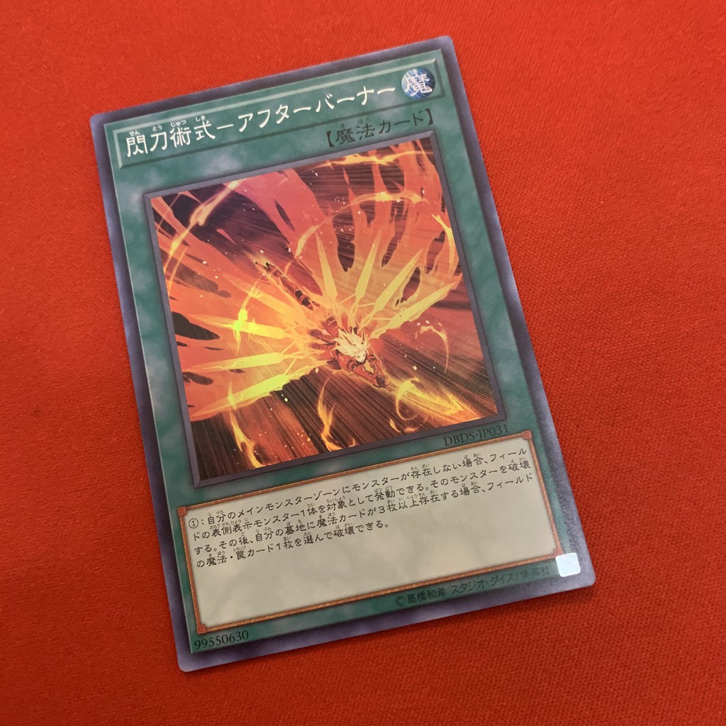 [EN][Thẻ Bài Yugioh Chính Hãng] Sky Striker Maneuver - Afterburners!