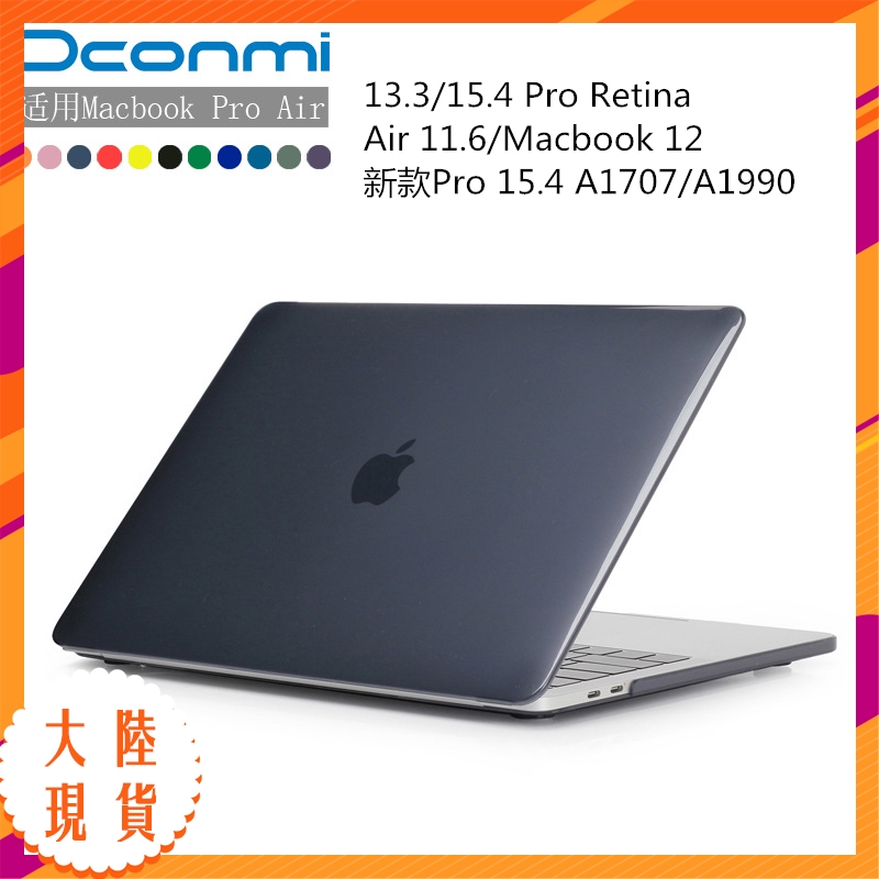 Ốp Lưng Mỏng Macbook Air 11.6 13 Inch Pro Retina