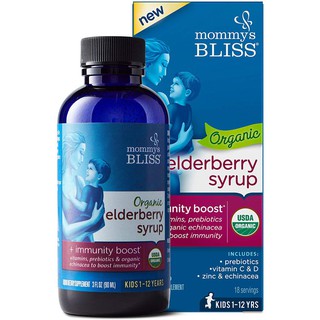 COMBO 2 CHAI MOMMY BLISS -BLACK ELDERBERRY IMMUNE SYRUP