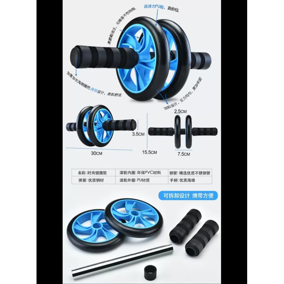 [HÀNG CAO CẤP] Bánh Lăn Tập Cơ Bụng 2 Bánh I Con Lăn Tập Bụng I Dụng Cụ Tập Gym