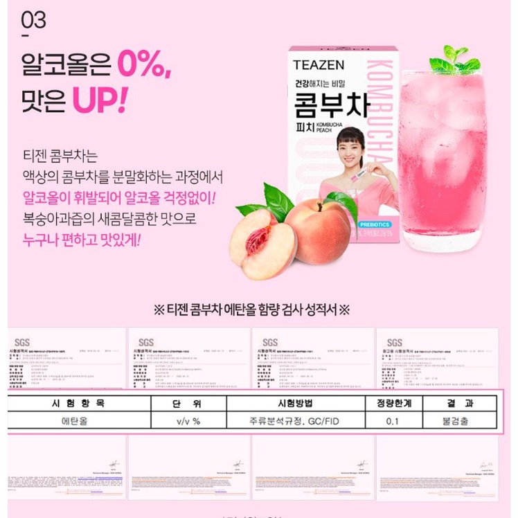 Trà Teazen Kombucha vị Đào