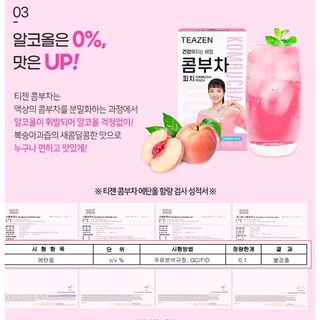 Trà Teazen Kombucha vị Đào (Peach hộp 10 gói)