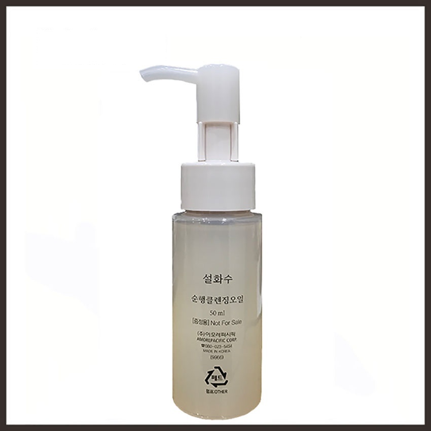 [Mẫu mới] Dầu tẩy trang Sulwhasoo Gentle Cleansing Oil Ex 50ml | BigBuy360 - bigbuy360.vn