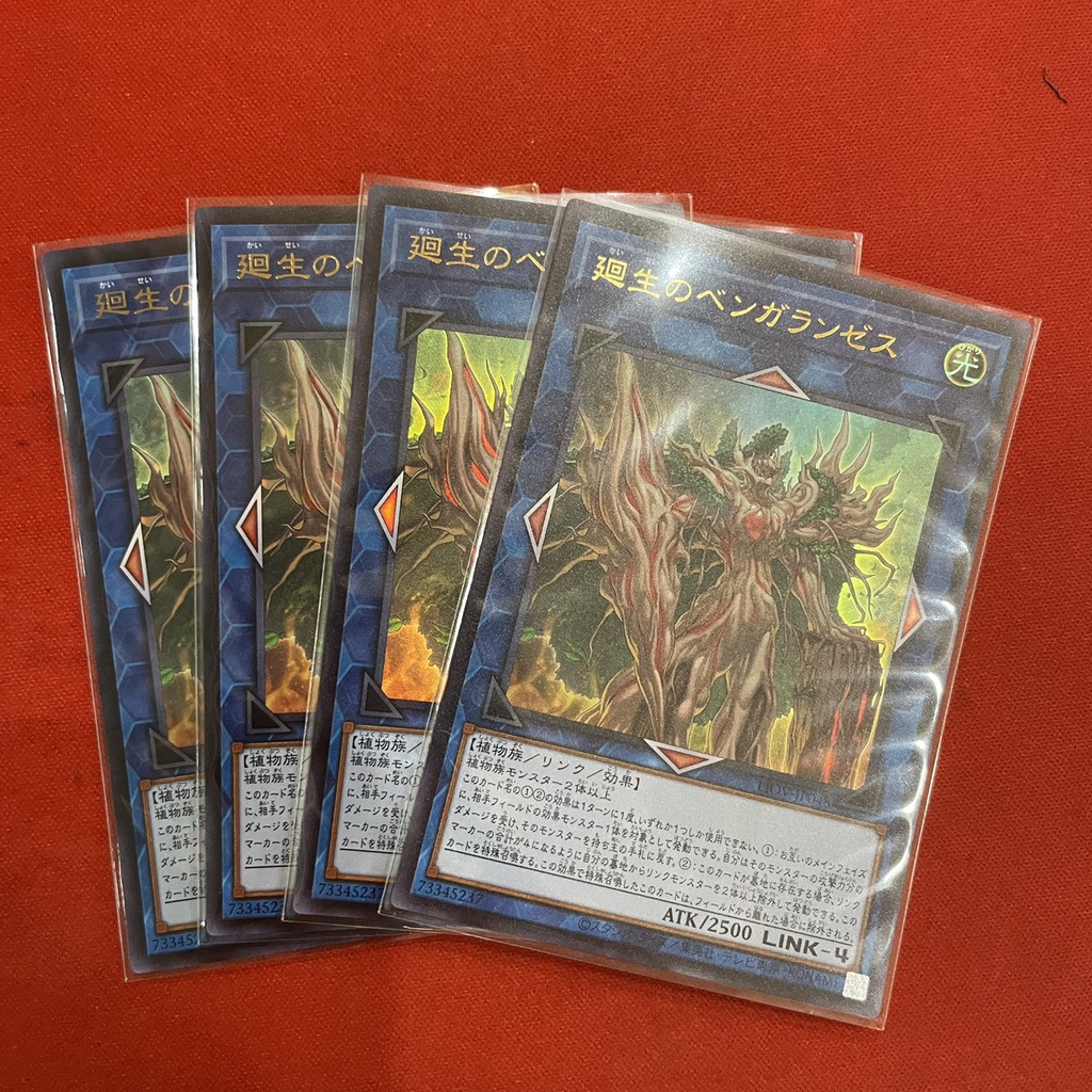 Benghalancer the Resurgent