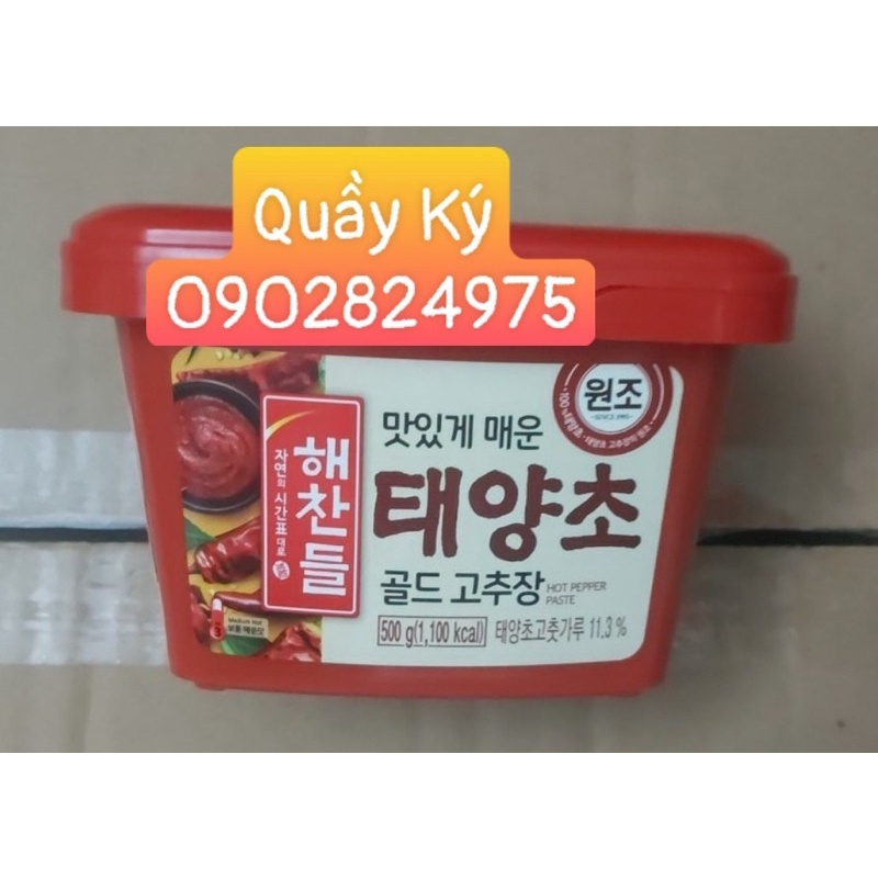 Tương ớt Gochujang Hàn Quốc 500gr