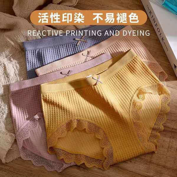Quần Lót Không Đường May Viền Ren Phong Cách Nhật Bản Dành Cho Nữ